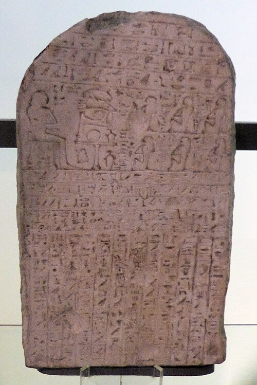 The Sebek-khu Stele, details the Egyptian military campaign of King Senusret III (1878 – 1839 BCE) in the Levant.