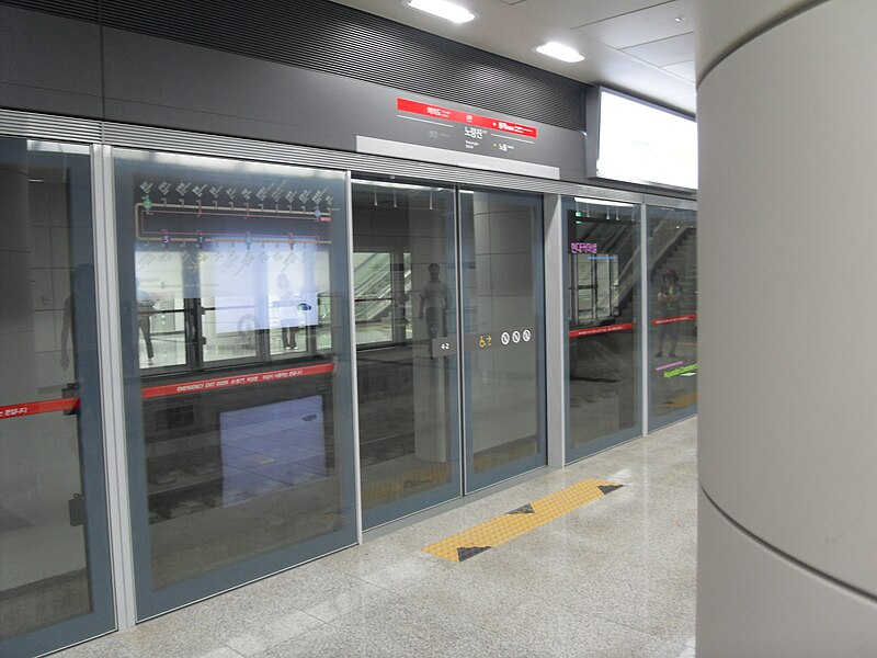 File:Seoul Subway Line 9 Noryangjin Station Platform.jpg