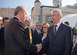 Sergey Sobianin i Recep Tayyip Erdoğan.jpg