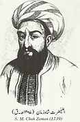 Zaman Shah Durrani, from the Durrani Dynasty, ruled Afghanistan from 1793 to 1800.