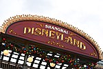 Vignette pour Shanghai Disneyland