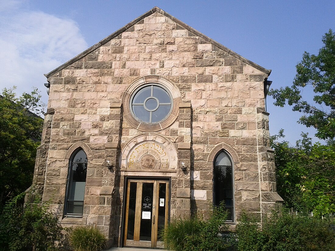 Emmanuel Shearith Israel Chapel