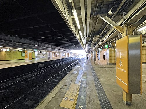 Sheung Shui station platform