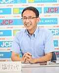 塩川鉄也のサムネイル