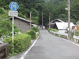 県道296号沿いの集落