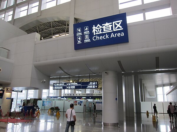 International departure hall