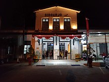Sidoarjo Station August 2017