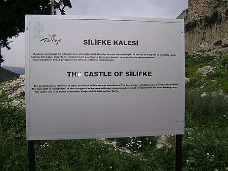 Silifke castle panel.jpg