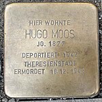 Stolperstein Ulm Hugo Moos.jpg
