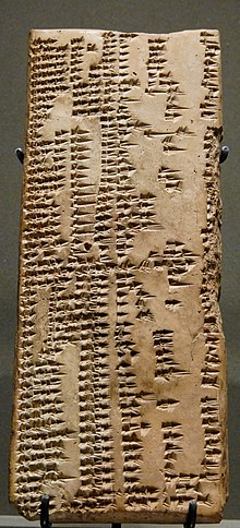 16th tablet of the Urra=hubullu lexical series, Louvre Museum Sumerian-akkadian lexicon Louvre AO7662.jpg