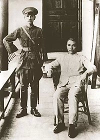 200px Sun Yat sen and Chiang Kai shek