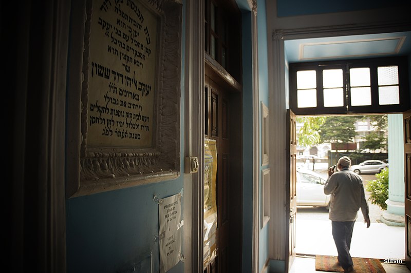 File:Synagogue mumbai.jpg