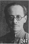 Tao Lvqian.jpg