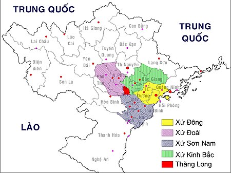 Tập tin:Thăng Long tứ trấn - Nhà Hậu Lê & Mạc.jpg