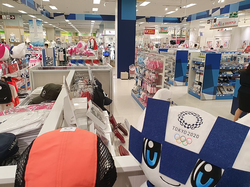 File:Tokyo 2020 official shop in Ōmori 4.jpg