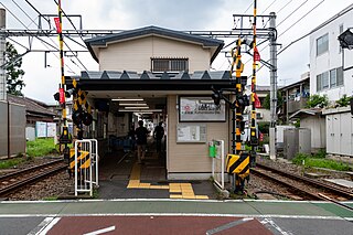 <span class="mw-page-title-main">Kuhombutsu Station</span> Railway station in Tokyo, Japan