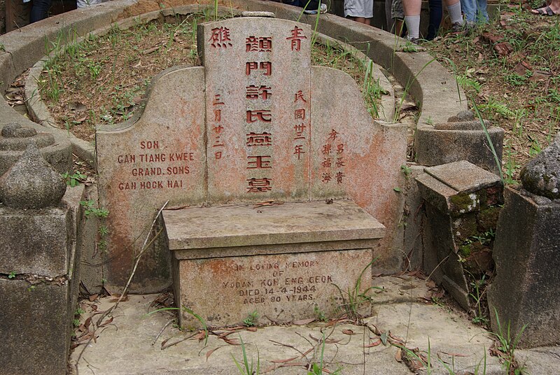 File:Tombstone of Koh Eng Geok, Bukit Brown Cemetery, Singapore - 20110326.JPG