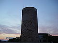 Torre de la Mora