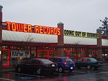 A liquidating Tower Records store in Portland, Oregon. Tower Records 3.jpg