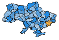 Мініатюра для версії від 00:21, 7 січня 2019