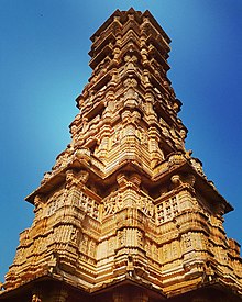 Chittor Fort - Wikipedia