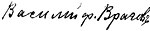 Signature