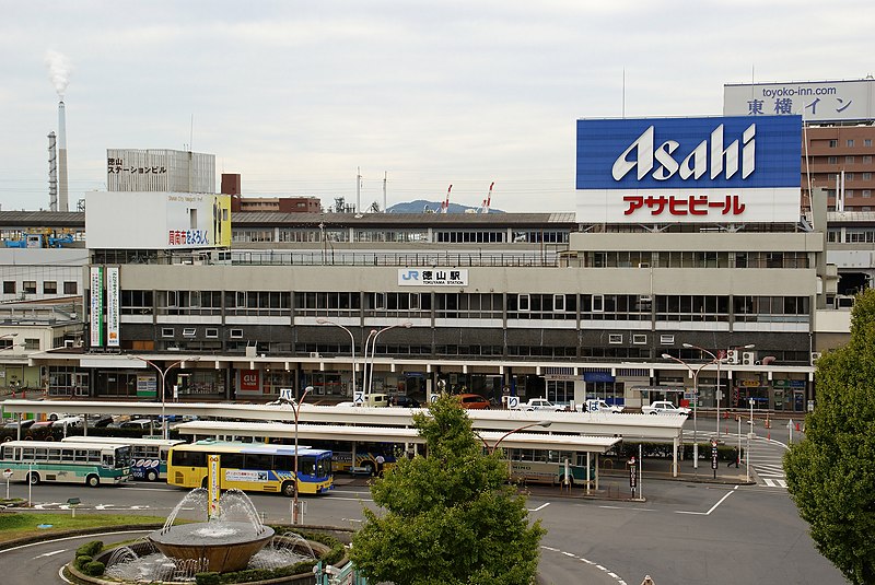 File:West Japan Railway - Tokuyama Station - 02.JPG