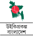 WikiProject Bangladesh logo.svg