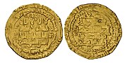 Thumbnail for Nur al-Din Arslan Shah II