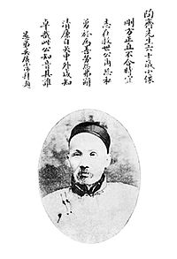 Zheng Guanying