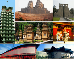 Top:Zhengdong New Area, Bottom upper left:Emperors Yan and Huang, Bottom lower left:Shaolin Monastery, Bottom right:Erqi Memorial Tower,