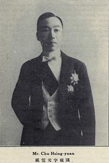 Zhu Xingyuan Government Minister and Diplomat