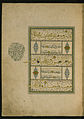 'Ali ibn Abi Talib - Illuminated Text Page with Seal - Walters W5793A - Full Page.jpg