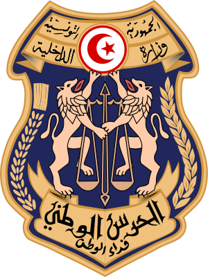 Écusson garde nationale, Tunisie.svg