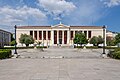 * Nomination National Kapodistriac University of Athens. --C messier 18:52, 31 December 2023 (UTC) * Promotion Good quality --Llez 06:26, 1 January 2024 (UTC)