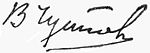 Signature de Vassili Ivanovitch Tchouïkov