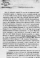 Краткая биография Высоцкого - гений советской эстрады