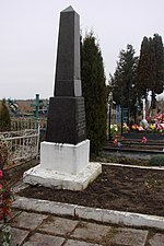Братська могила радянських воїнів. с. Крученець 04.JPG