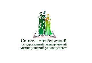 <span class="mw-page-title-main">Saint Petersburg State Pediatric Medical University</span>