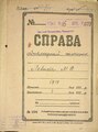 Мініатюра для версії від 20:34, 25 квітня 2024