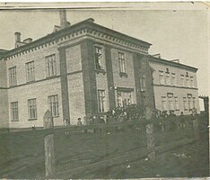 Дубровская средняя школа. 1940 год