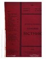 Мініатюра для версії від 15:32, 8 листопада 2023