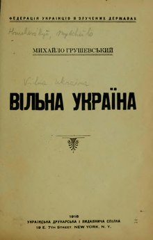 Михайло Грушевський. Вільна Україна (1918).djvu