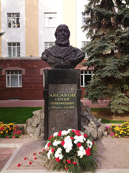File:Памятник С.Т.Аксакову.JPG