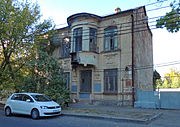 Дом архитектора А. П. Косякина