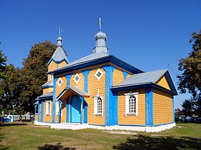 Свята-Пакроўская царква