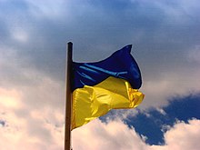 Флаг Украины (493523361).jpg
