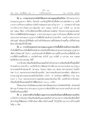 หน้าถัดไป →