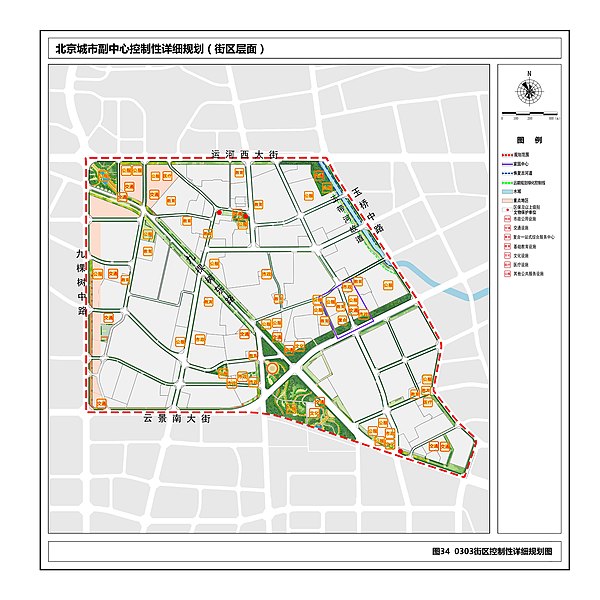 File:北京城市副中心控制性详细规划（街区层面）（2016年-2035年） 34 0303街区规划图则.jpg