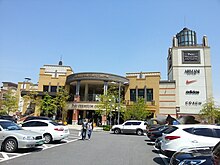 File:坡州奥特莱斯2_-_panoramio.jpg